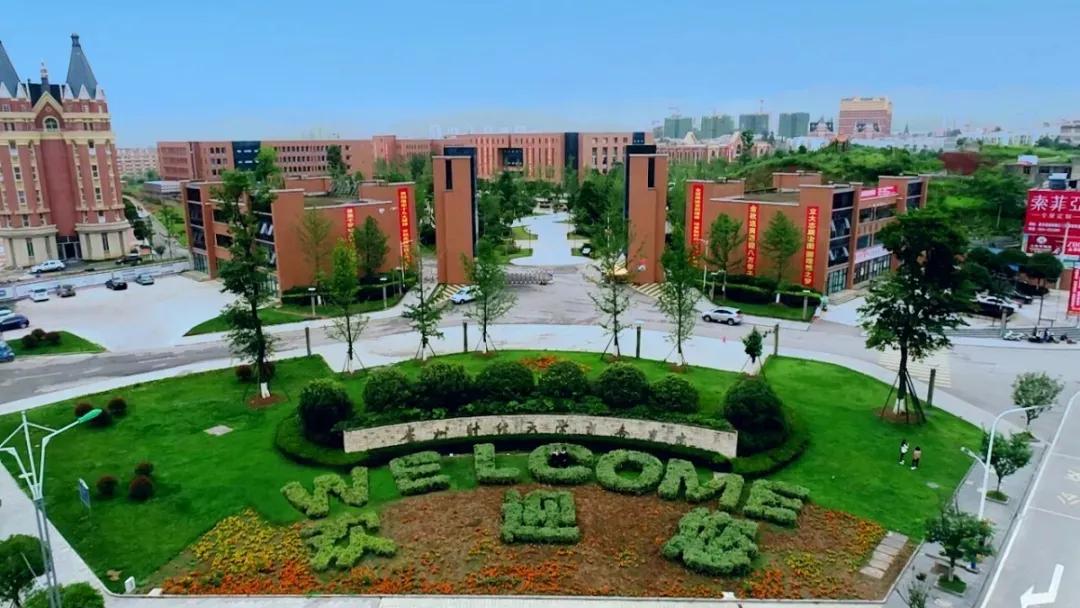 黔山秀水间，民族风韵舞台